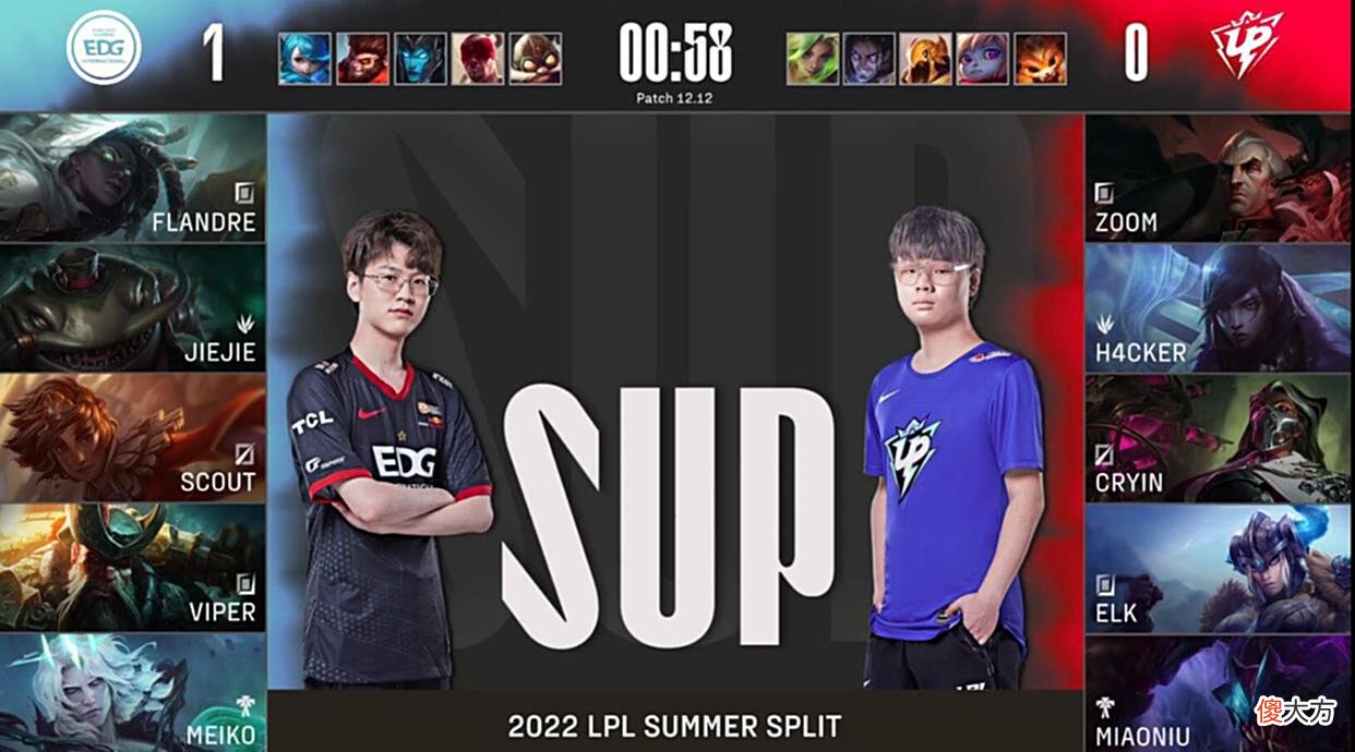 【游戏世界】LPL夏季赛：Scout无敌沙皇1推3埋葬对手！EDG横扫UP结束连败