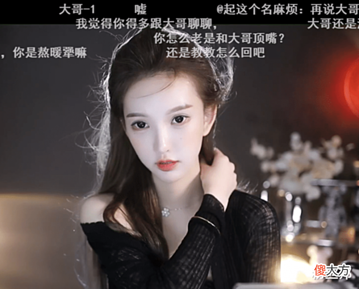 【游戏迷】大哥嫌弃私底下互动太少，一天消息不超过5条，南妹儿委屈泪崩！