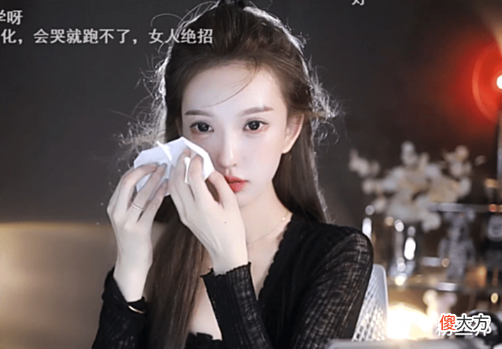 【游戏迷】大哥嫌弃私底下互动太少，一天消息不超过5条，南妹儿委屈泪崩！