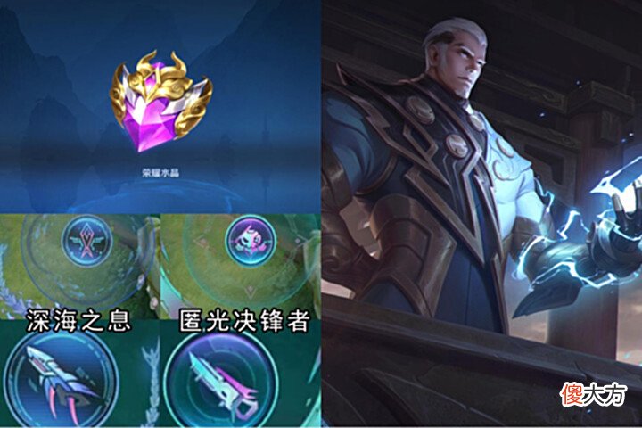 【游戏世界】个性按键开始复制,司空震闷声发大财,荣耀水晶开始降价