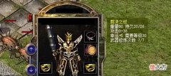 【游戏迷】热血传奇:四把只升了7点攻击的武器极其罕见,都是绝版神兵