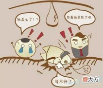梦见牙齿都掉光了(图文)