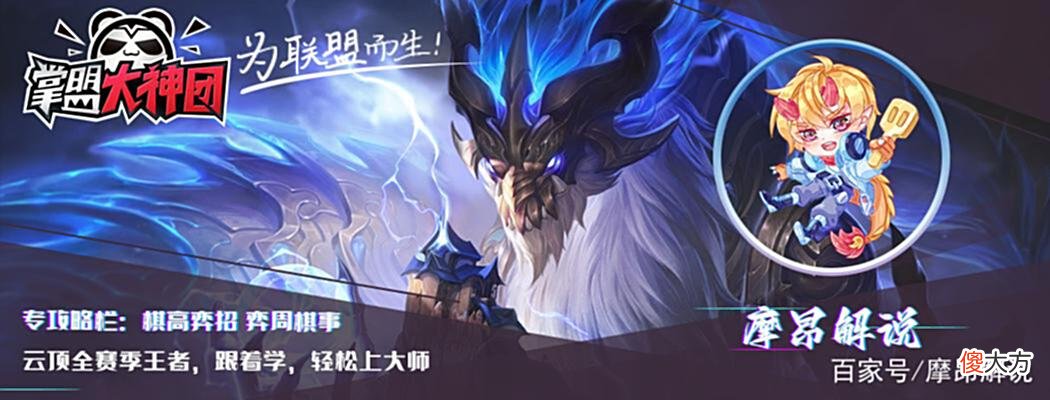 【游戏迷】云顶：伪T1？「神龙卡尔玛」，1费卡最后的倔强，双蓝开局稳吃分
