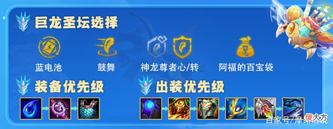 【游戏迷】云顶：伪T1？「神龙卡尔玛」，1费卡最后的倔强，双蓝开局稳吃分