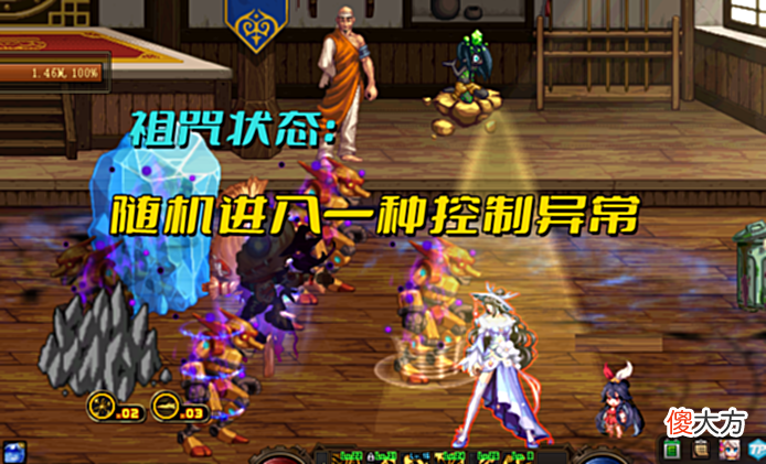 【游戏世界】DNF:12种异常状态详解!你以为的控制型属性,其实并不优秀