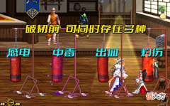 【游戏世界】DNF:12种异常状态详解!你以为的控制型属性,其实并不优秀