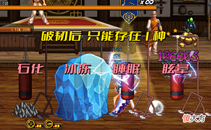 【游戏世界】DNF:12种异常状态详解!你以为的控制型属性,其实并不优秀