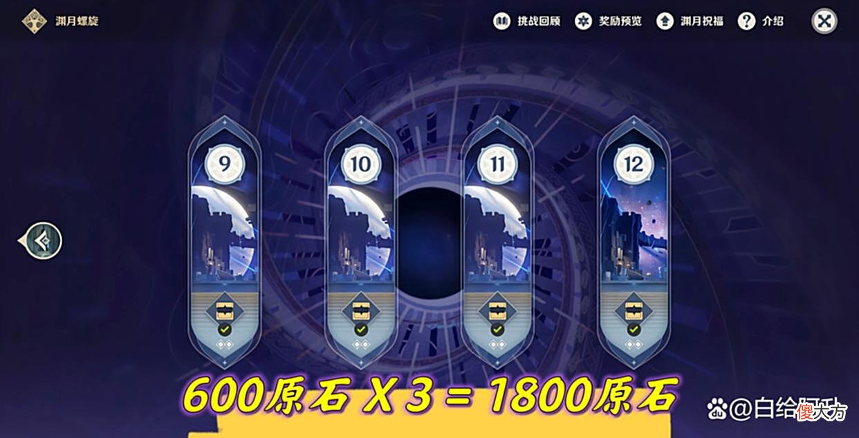 【游戏迷】原神:2.8版本中可获得的原石汇总