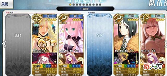 【游戏世界】fgo2.6后篇主线摩根高难本打法详解利用这个小技巧可3回合通关