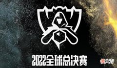 【游戏迷】英雄联盟：S12全球总决赛赛程公布，入围赛12支战队争夺4张门票
