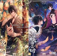 【游戏迷】双厨狂喜,时空中的绘旅人×阴阳师!全新ssr卡面一览,ASMR哄你睡觉