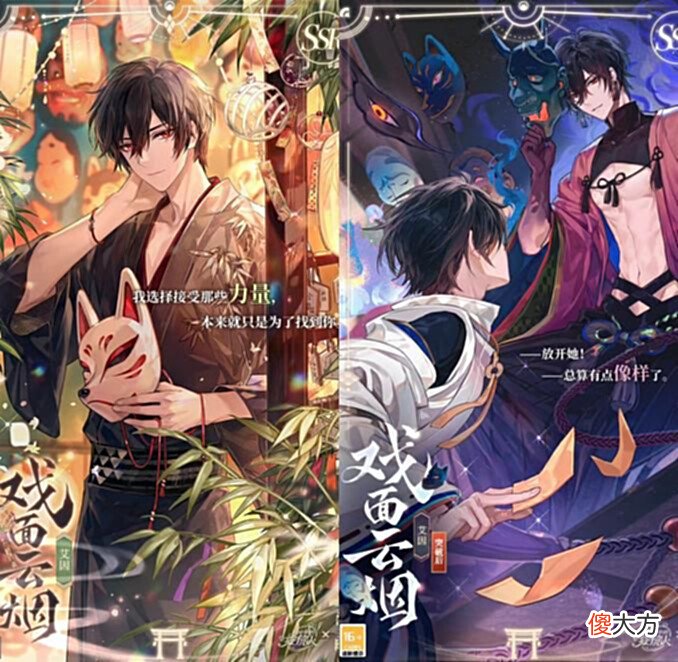 【游戏迷】双厨狂喜,时空中的绘旅人×阴阳师!全新ssr卡面一览,ASMR哄你睡觉