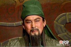 【爱历史】若关羽没有大意失荆州，诸葛亮北伐能成功吗？看看庞统是怎么说的