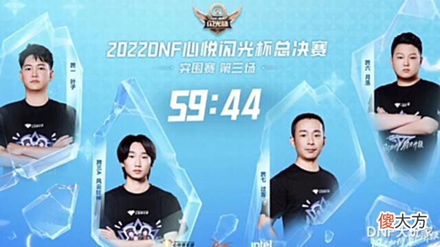 【游戏世界】DNF:第3届闪光杯落幕,20万现金大奖,被1位欧皇抱走