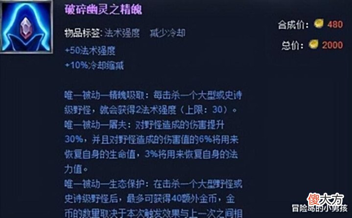 【游戏世界】几乎所有lol玩家都默认上路一人,中路一人,下路两人,打野一人?
