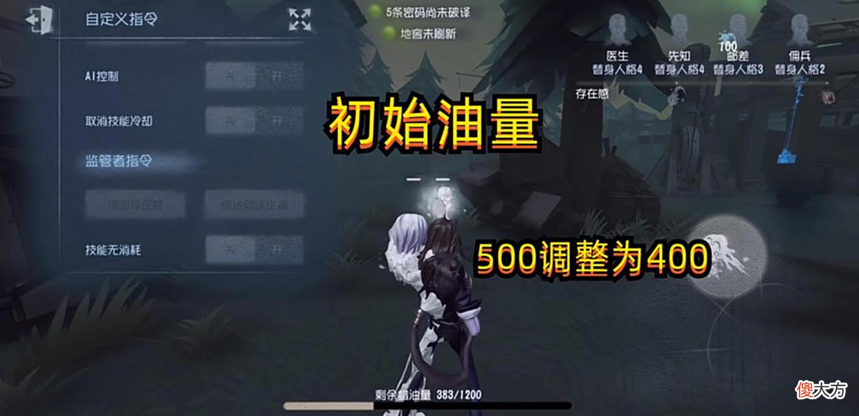 【游戏世界】第五人格：蜡像师惨遭削弱，四项调整让他重归“平庸”