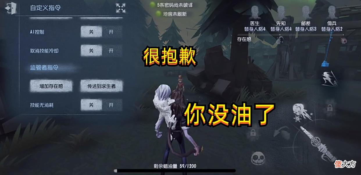 【游戏世界】第五人格：蜡像师惨遭削弱，四项调整让他重归“平庸”