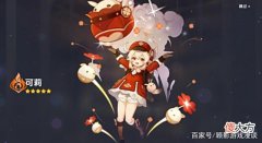 【游戏迷】原神：十连两个可莉，欧气随便吸；艾莉丝女士应该不会生气吧？