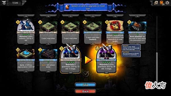 【游戏世界】卡牌构建塔防游戏《ORX》将于8月30日在Steam推出