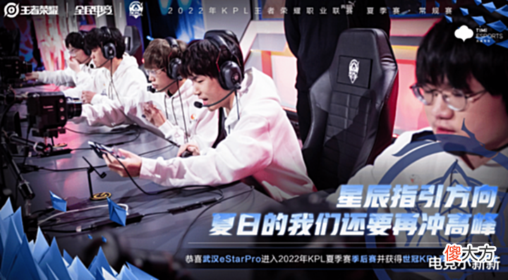 【游戏迷】小兽生死局BP又掉链子!eStar3-2险胜AG不负狼队,SK夸一诺和久诚