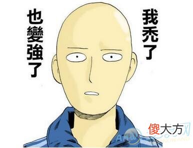 梦见头发秃了(图文)