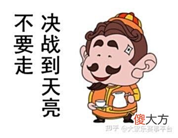 【游戏迷】棋牌游戏-斗地主？是不是很休闲呢？