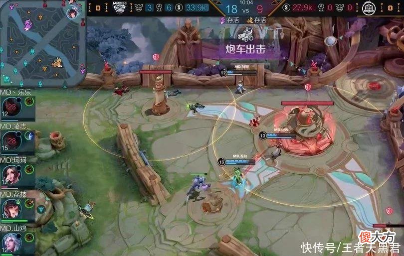 【游戏迷】MD甜甜珂带队战胜eStar，面对辱骂不畏惧，谁说女生不能打电竞？