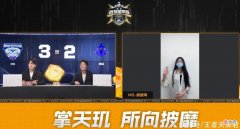 【游戏迷】MD甜甜珂带队战胜eStar，面对辱骂不畏惧，谁说女生不能打电竞？