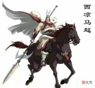 【历史故事】锦马超英雄世无比，潼关之战渭桥之战，哪战含金量更高？