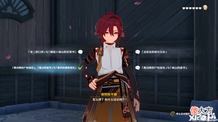 【游戏迷】《原神》风暴捕物帐成就怎么做?风暴捕物帐隐藏成就攻略