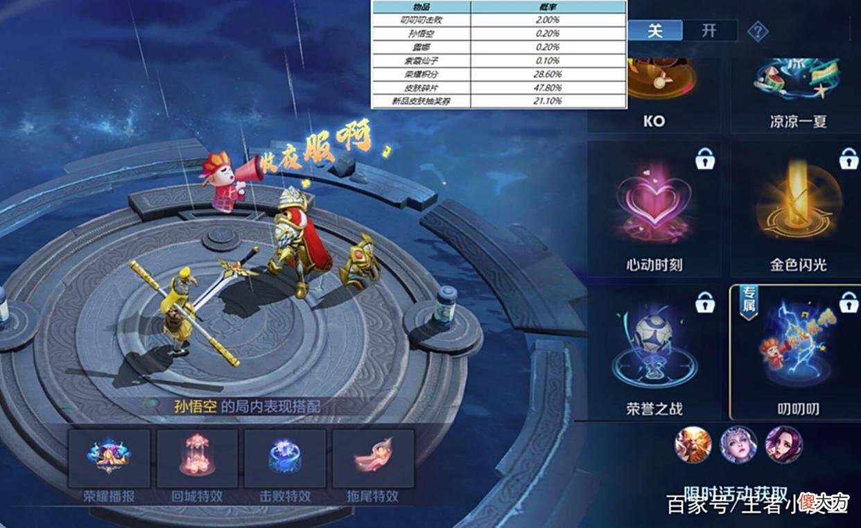 【游戏世界】15号商城巨变，孙悟空限定返场，马可深海之息帅哭，蒙恬笑了