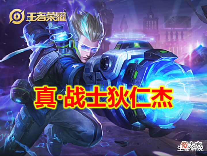 【游戏世界】S28最强射手诞生,刺客不敢切,团战一打三,大仙直言版本之子!