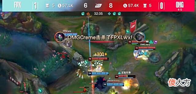 【游戏迷】牛排BP太烂北伐失败!FPX连胜被OMG终结,山鸡正反手教育Summit