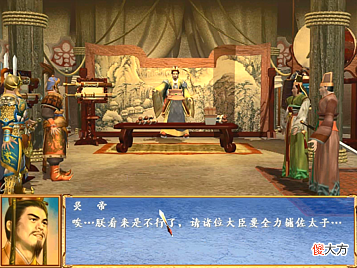 【历史故事】三国群英传3:黄巾之乱的历史事件有哪些?最后一个我没达成过!