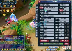 【游戏迷】梦幻西游:取号109精品神木林,标准百套号,上号就能杀6星地煞!