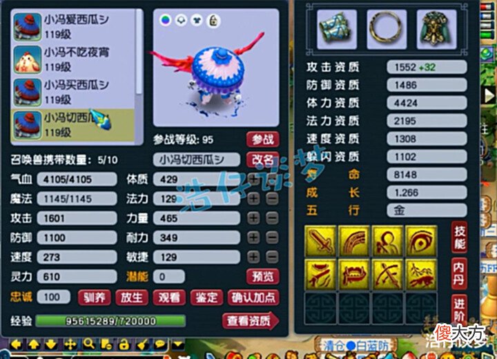 【游戏迷】梦幻西游:取号109精品神木林,标准百套号,上号就能杀6星地煞!