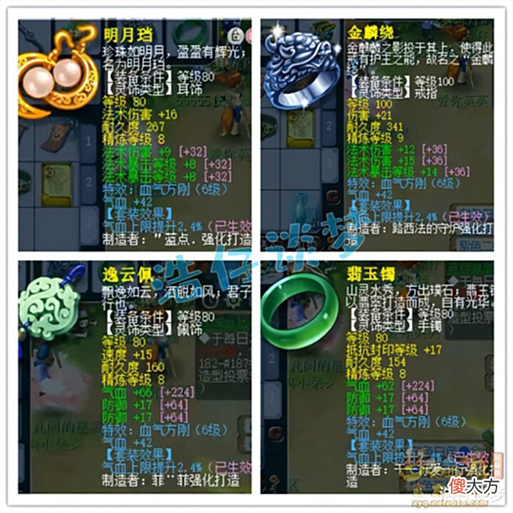 【游戏迷】梦幻西游:取号109精品神木林,标准百套号,上号就能杀6星地煞!