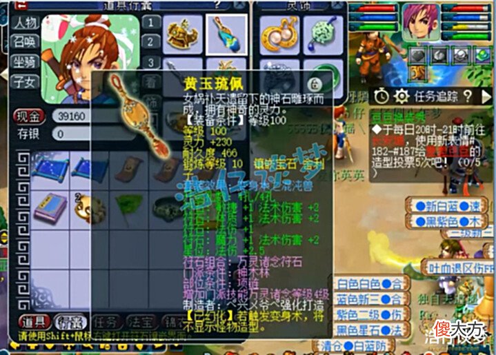 【游戏迷】梦幻西游:取号109精品神木林,标准百套号,上号就能杀6星地煞!