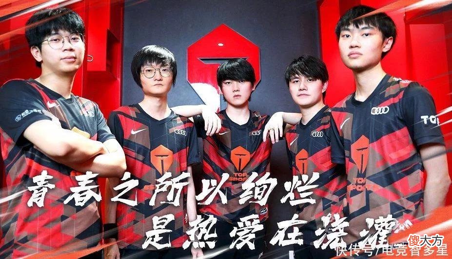 【游戏迷】LPL两大队伍前后进入季后赛？V5再赢一场比赛也有机会