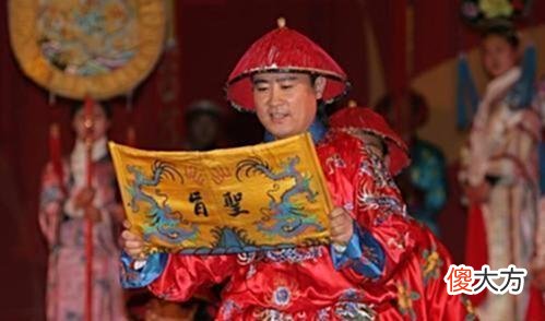 【爱历史】古代圣旨前，为何要加“奉天承运，皇帝诏曰”这八字？