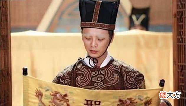 【爱历史】古代圣旨前，为何要加“奉天承运，皇帝诏曰”这八字？