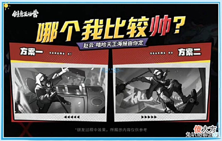 【游戏迷】王者荣耀:赵云嘻哈天王优化海报开启共创,体验服不知火舞、澜的调整回退
