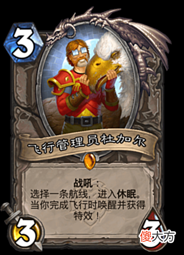 【游戏迷】炉石传说：盘点提前上线的橙卡，王子改变规则，凯尔萨斯统治环境