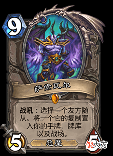 【游戏迷】炉石传说：盘点提前上线的橙卡，王子改变规则，凯尔萨斯统治环境