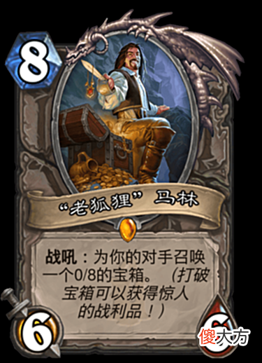 【游戏迷】炉石传说：盘点提前上线的橙卡，王子改变规则，凯尔萨斯统治环境