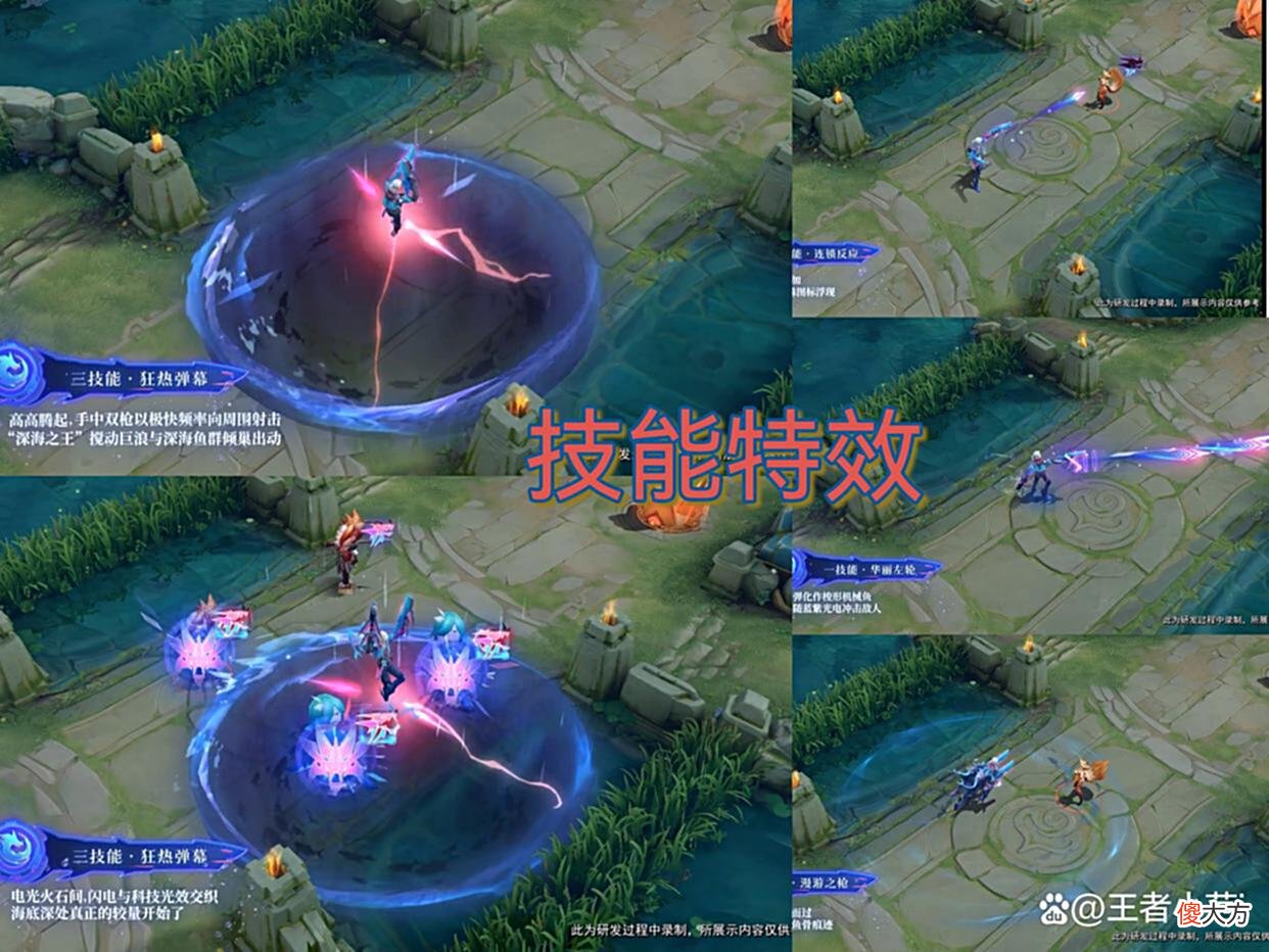 【游戏世界】马可波罗新皮肤官宣，15号上线，深海主题，大招特效炸裂！