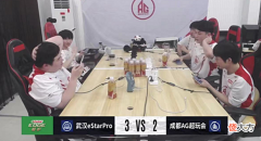 【游戏世界】AG2-3estar，忆安的缺点暴露无遗，和顶尖边路有差距，还需加强