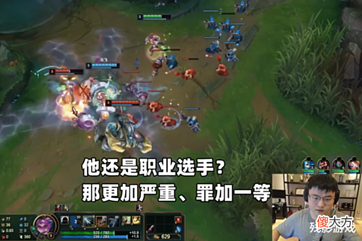 【游戏世界】OMG前上单沦为演员,Uzi愤怒举报:还是职业选手?罪加一等更严重