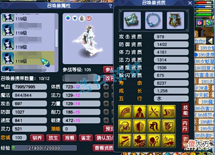 【游戏世界】梦幻西游:109顶级封天宫,1万4血1413速,宝宝技能真“过分”!