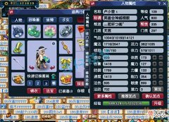 【游戏世界】梦幻西游:109顶级封天宫,1万4血1413速,宝宝技能真“过分”!